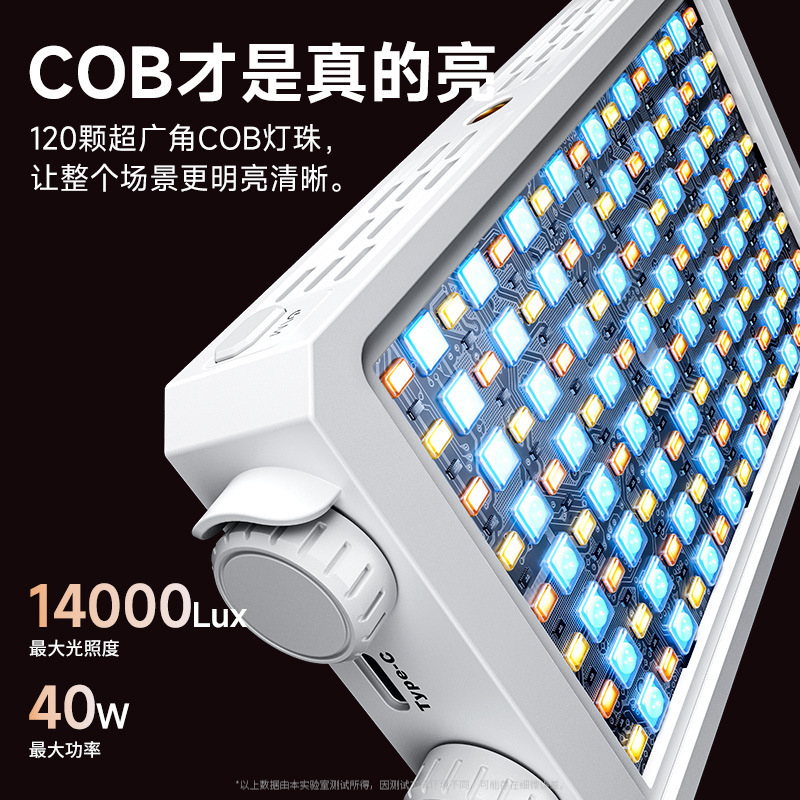 40W Full Color Portable Handhe - Outdoor Lighting For Photography recensie en prijs