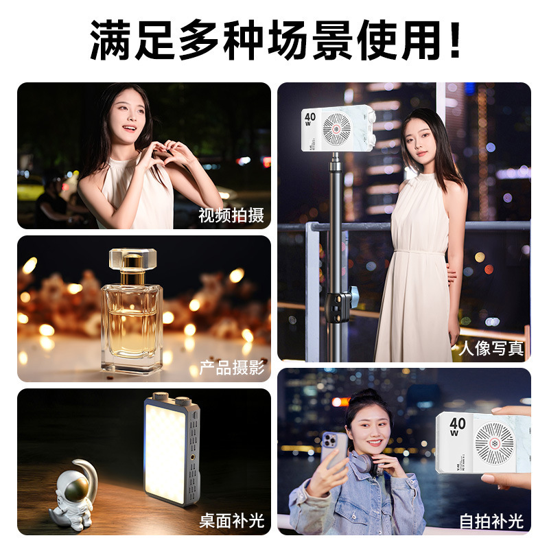 40W Full Color Portable Handhe - Outdoor Lighting For Photography recensie en prijs