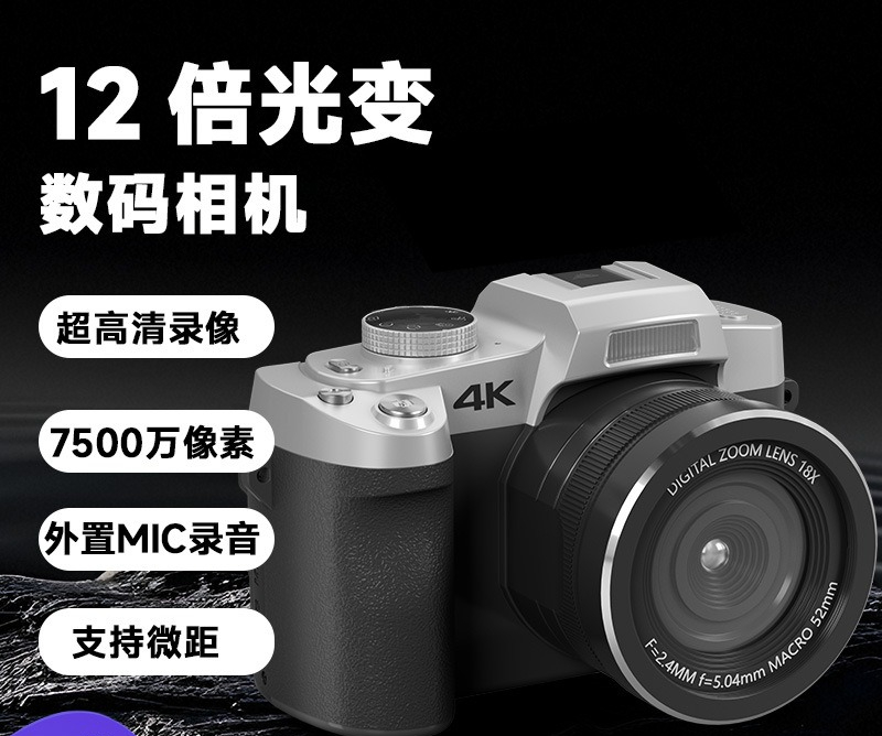 12X Light Change Single Camera - Outdoor Lighting For Photography recensie en prijs