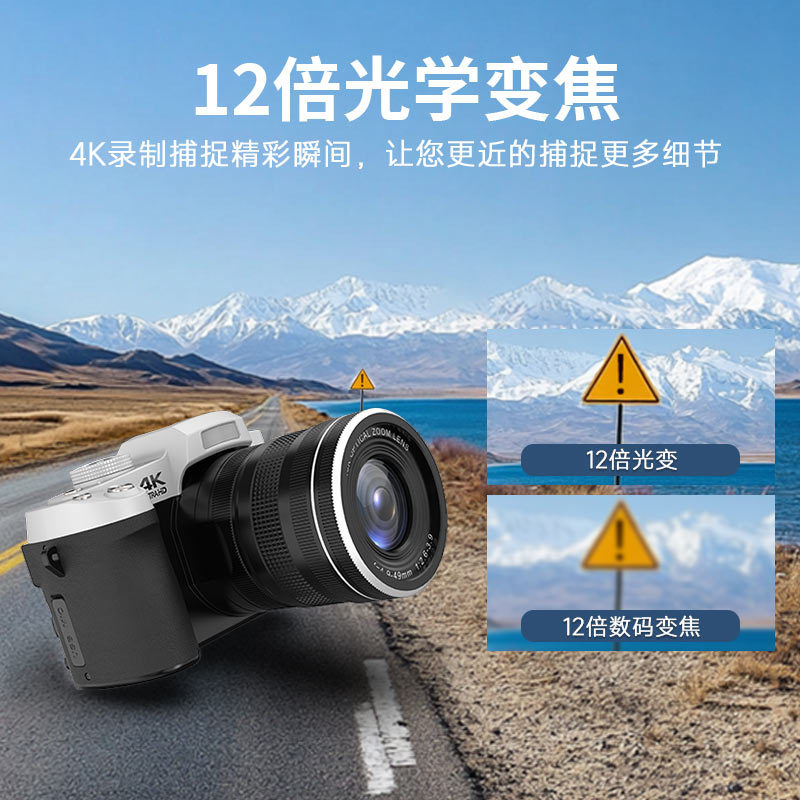 12X Light Change Single Camera - Outdoor Lighting For Photography recensie en prijs