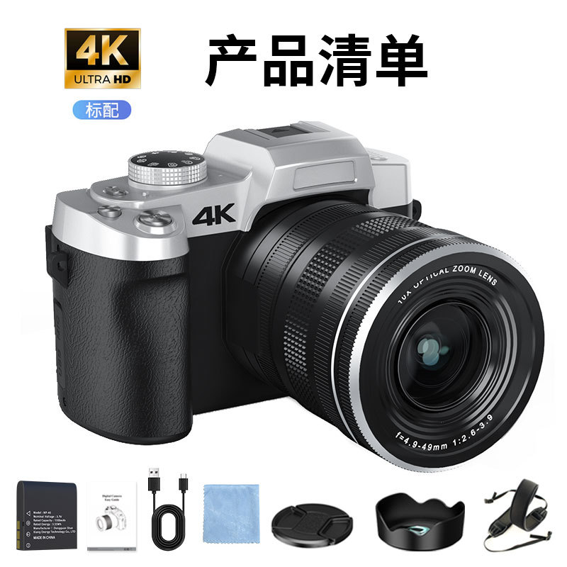 12X Light Change Single Camera - Outdoor Lighting For Photography recensie en prijs