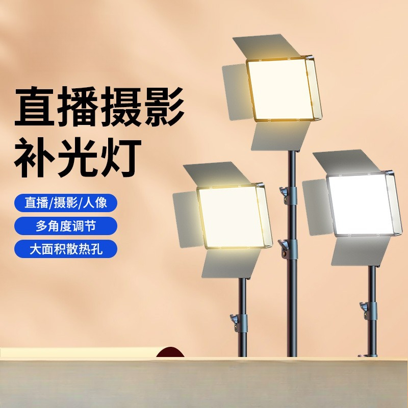 LED photography filling light  - Outdoor Lighting For Photography recensie en prijs