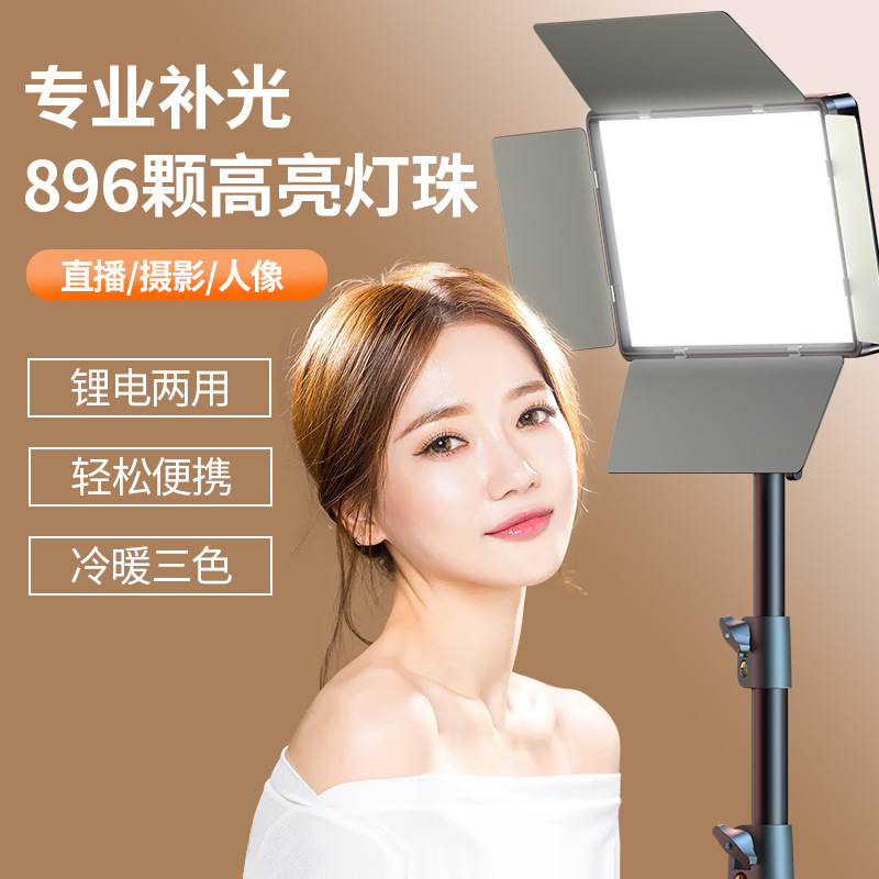 LED photography filling light  - Outdoor Lighting For Photography recensie en prijs